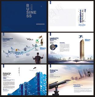 地产科技画册设计模板 地产科技画册设计模板