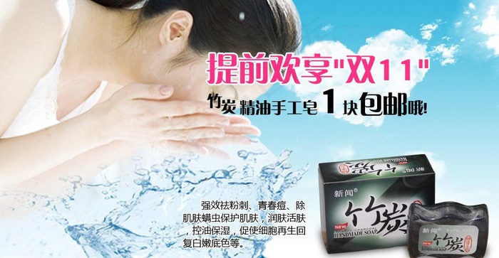 淘宝双十一海报图片psd模版下载