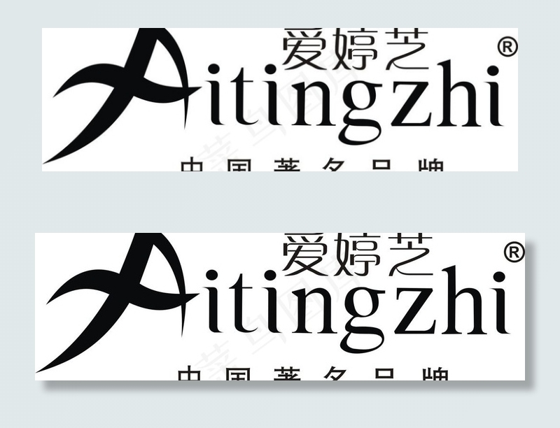 爱婷芝内衣标志图片