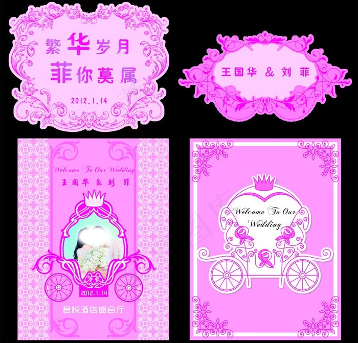 欧式婚礼图片