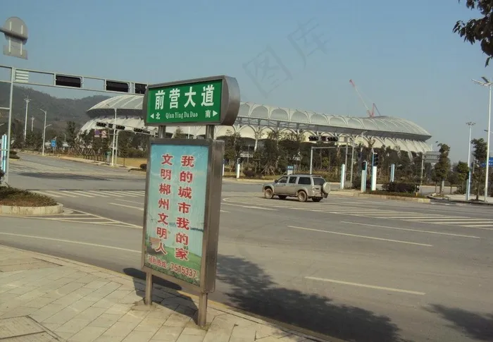 郴州苏仙区城东新区图片