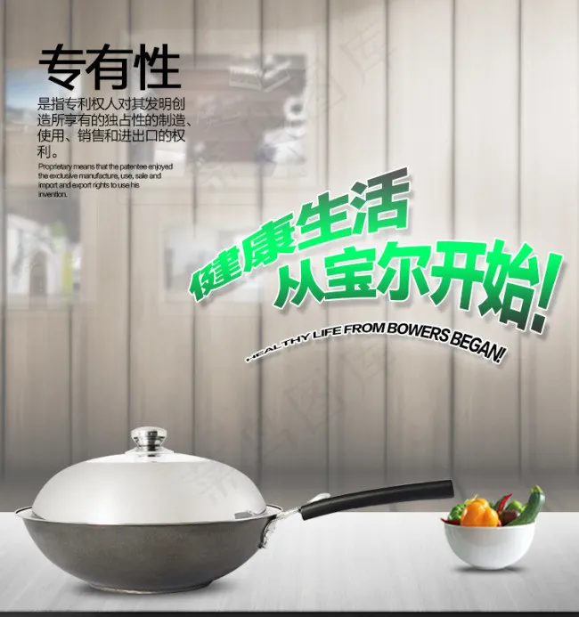 效果图psd模版下载