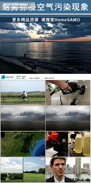 烟雾弥漫空气污染现象实拍视频