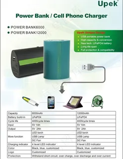 充电宝广告图片