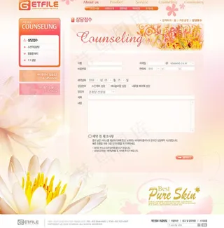 美容护肤网站图片