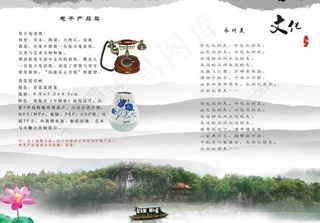 礼品公司画册图片