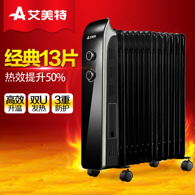 冬季取暖 主图 直通车 火 背景