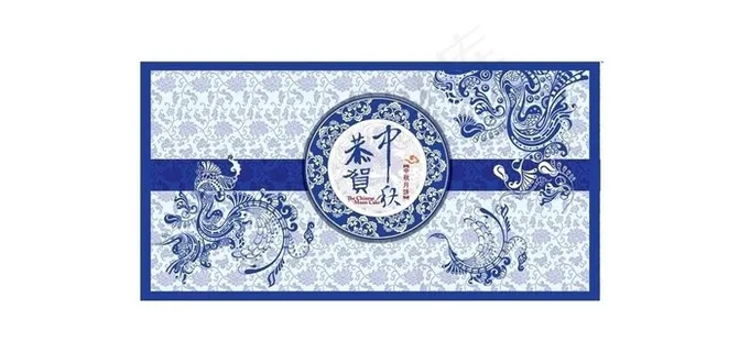 青花模板 中秋