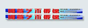 蓝色店牌图片