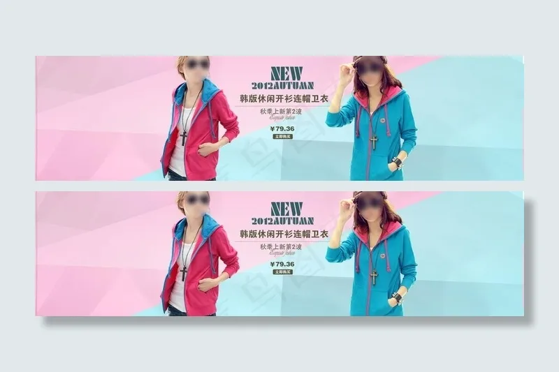淘宝女装海报图片psd模版下载
