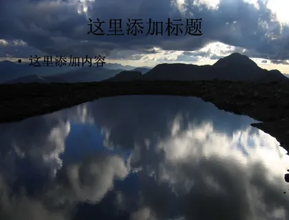 高清风光20090602