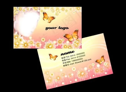 美容名片 个性名片图片