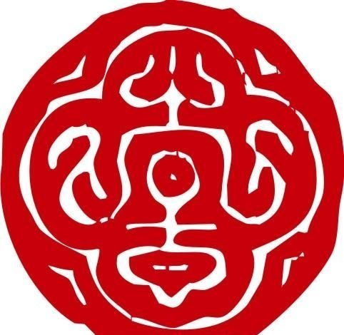 印章 中华传统 矢量 AI_0061ai矢量模版下载