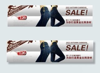 淘宝牛仔海报