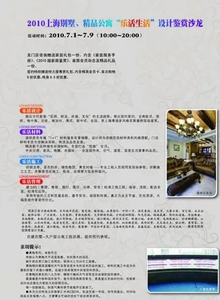 三折页 邀请函内页图片