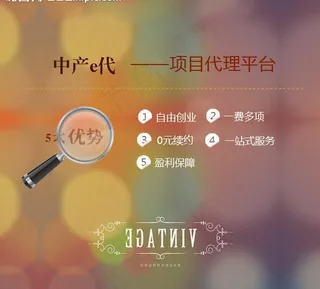 代理平台广告图图片