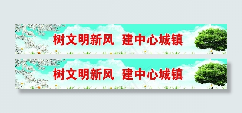 城市文化墙系列图片(5906X1181(DPI:30))psd模版下载
