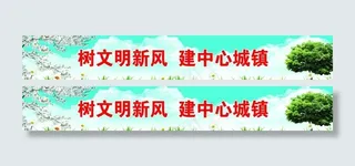 城市文化墙系列图片