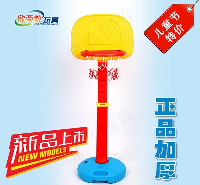 儿童玩具主图图片psd模版下载