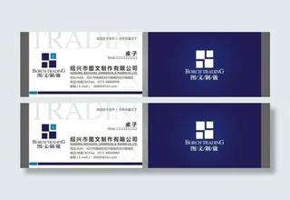 名片 设计图片