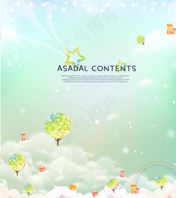 湖绿唯美彩钻树 卡通风景图片