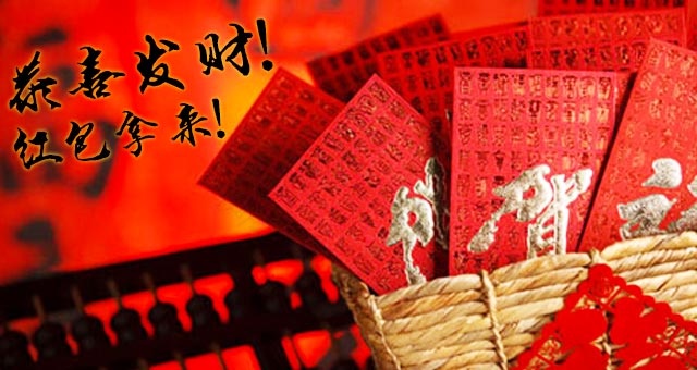 红包拿来psd模版下载