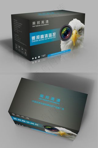 高清摄像头包装盒设计展开图