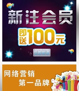 平面海报设计图片 平面海报设计图片