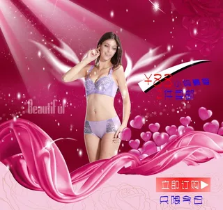 内衣海报设计图片