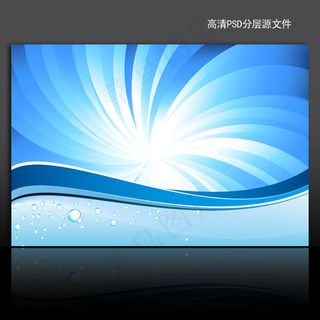 动感线条海报背景psd模版下载