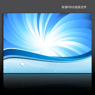 动感线条海报背景psd模版下载