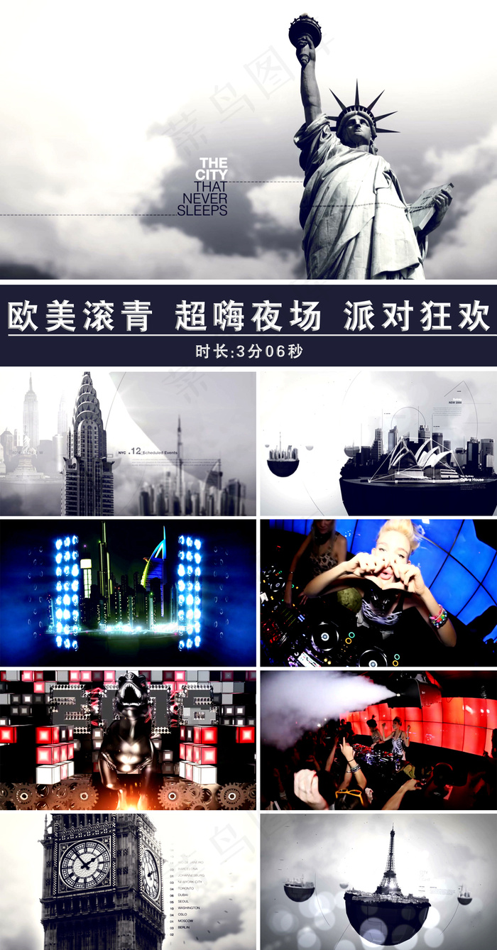 欧美滚青超嗨夜场狂欢视频
