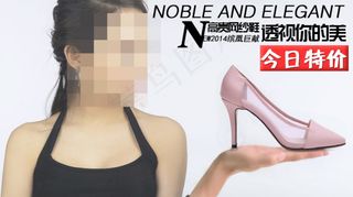 天猫790鞋子关联海报图片