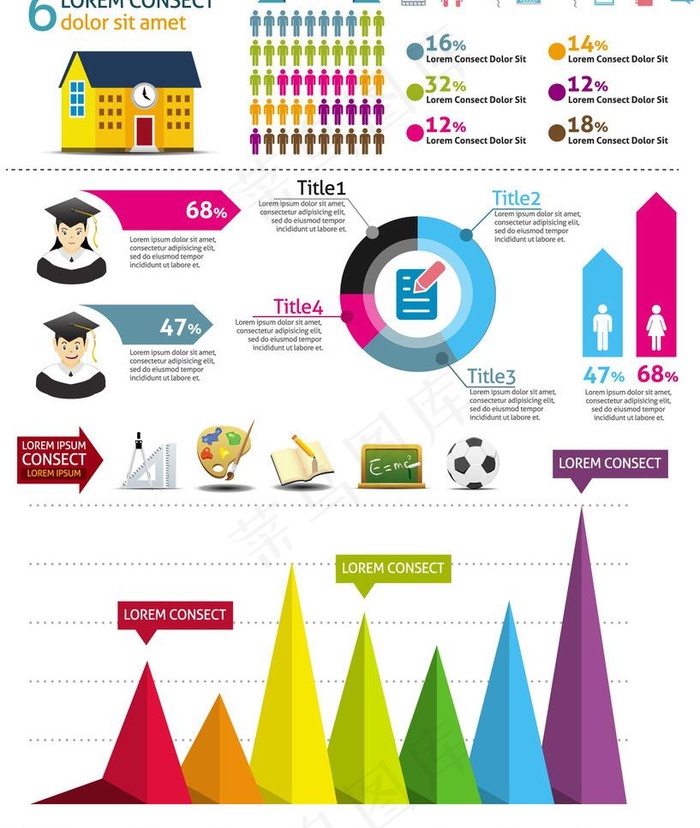 学校信息图形元素图片ai矢量模版下载