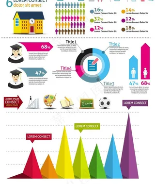学校信息图形元素图片