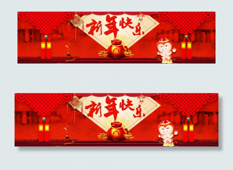 新年bannerpsd模版下载