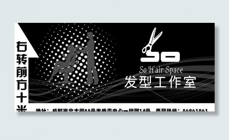 so广告牌矢量图图片cdr矢量模版下载