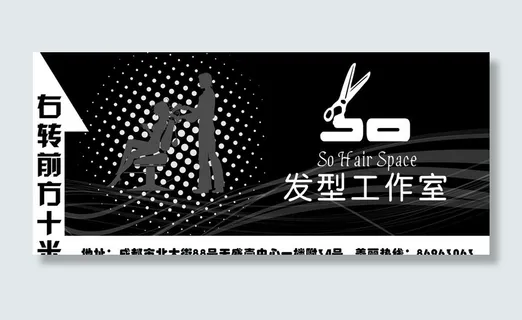 so广告牌矢量图图片 so广告牌矢量图图片