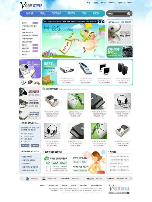 电子产品网店网页设计psd模版下载