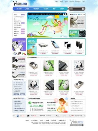 电子产品网店网页设计