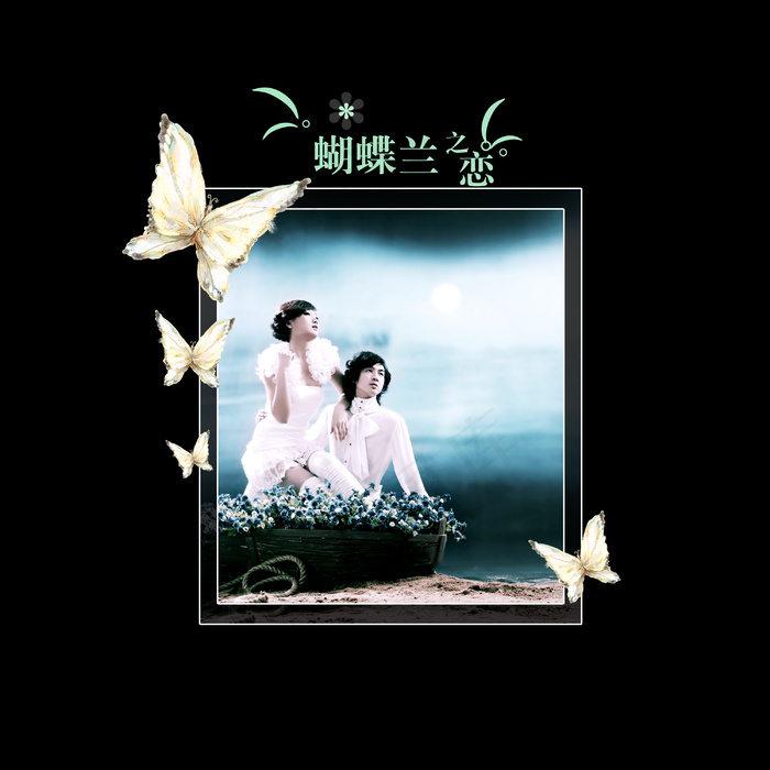 {蝴蝶兰之恋}宽幅婚纱模板(1500X1500(DPI:254))psd模版下载