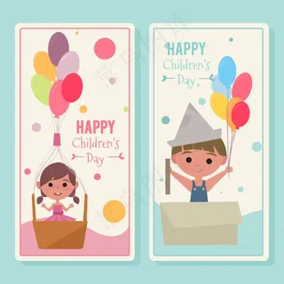 六一儿童节海报宣传卡片