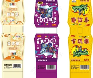 衣架包装设计图片