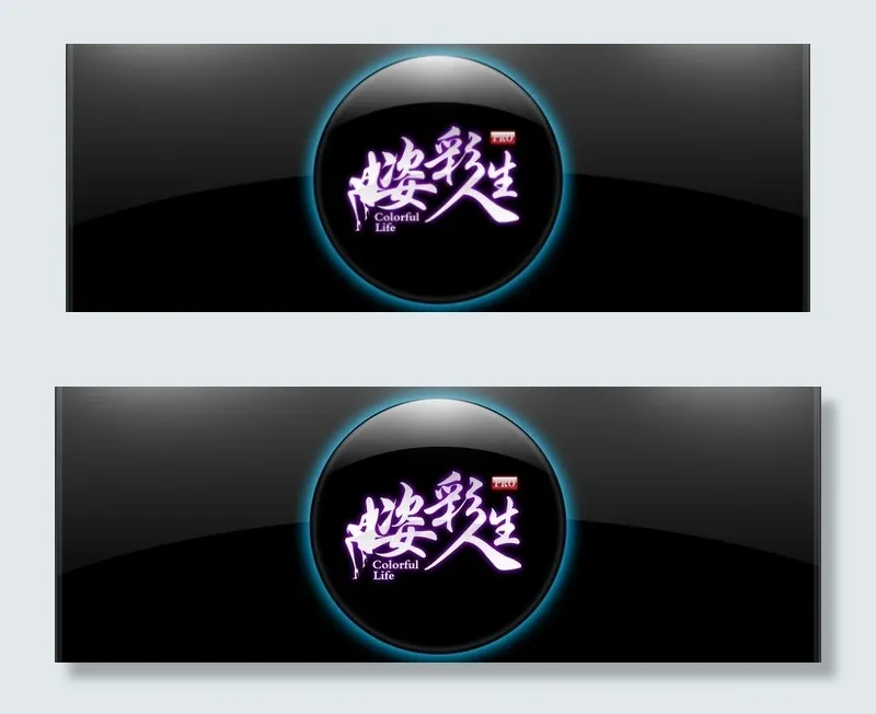 姿彩人生 美发沙龙店招设计（sim...psd模版下载