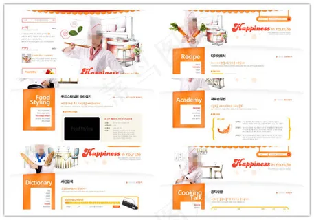 美食网站制作模版