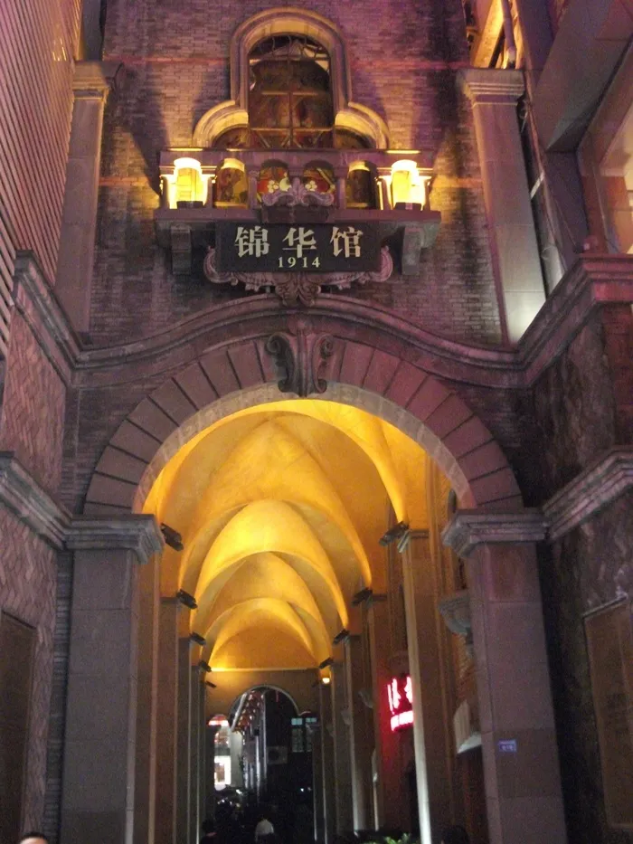 店招摄影图片 店招摄影图片