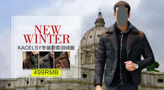 淘宝手机端海报