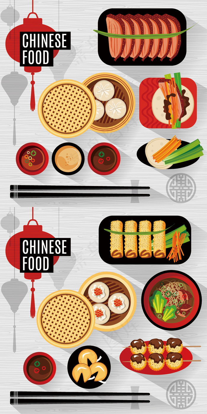 精美手绘食物eps矢量素材合集