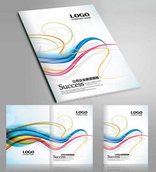 流线形风格通用画册封面设计模板源文...