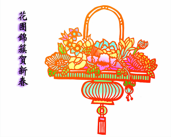 花开锦旗年画